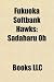 Fukuoka Softbank Hawks