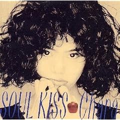 Soul Kiss