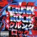 Lil Jon-Crunk Rock
