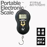 デジタル式吊り下げはかり（デジタルスケール・計量器・吊りはかり）ＭＡＸ40Ｋｇ