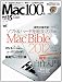 Mac100% Vol.15 (100%ムックシリーズ) Mac100% Vol.15 (100%ムックシリーズ)