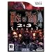 The house of the dead 2 & 3 : return
