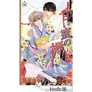 �Â������� CROSS NOVELS