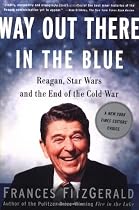 Way Out There In the Blue: Reagan, Star Wars and the End of the Cold War