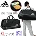 adidas ���ǥ����� Essentials ������ܥ��ȥ�Хå� 2010MODEL��XL��������103��åȥ��55783-E43650 �֥�å�