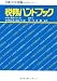 平成22年度版 税務ハンドブック 4902717220 JPEG画像(小)
