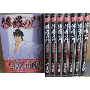 �C���̖� ���� �R�~�b�N 1-8���Z�b�g (�u�k�ЃR�~�b�N�X�����}�K�W��) [?] by [?] by [�|] by