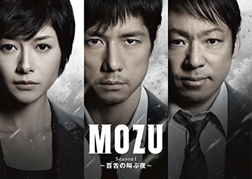 MOZU Season1 ~百舌の叫ぶ夜~ Blu-ray BOX MOZU Season1 ~百舌の叫ぶ夜~ Blu-ray BOX