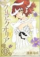 CLEAR QUALIA