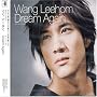 Dream Again Dream Again