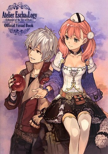 エスカ&amp;ロジーのアトリエ ~黄昏の空の錬金術士~ 公式ビジュアルブック