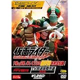 仮面ライダー トリプルライダーFINALエピソードコレクション(PPV-DVD)