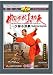 Shaolin Xiao Hong Quan