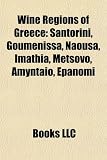Wine Regions of Greece: Santorini, Goumenissa, Naousa, Imathia, Metsovo, Amyntaio, Epanomi - 