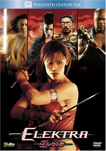 Cover image : エレクトラ (ベストヒット・セレクション) [DVD]