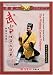 The Wudang Cream Taijiquan
