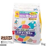 おおきなカメのエサ 特大粒 お徳用 1kg HIKARI