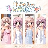 テーマソングコレクション「はじめてのおんがくかい」