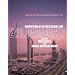 Evil Paradises: Dreamworlds of Neoliberalism