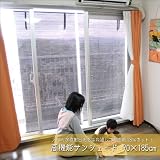 高機能サンシェード大（90×185cm） サンシェード