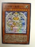 遊戯王 光神機-轟竜 ライトニングギア　ごうりゅう エナミー・オブ・ジャスティス スーパーレア