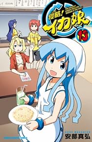 �N��!�C�J�� 13 (���N�`�����s�I���E�R�~�b�N�X)