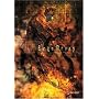 Ergo Proxy, Volume 6: Deus Ex Machina