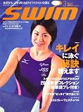 swim (スイム) 2008年 03月号 [雑誌]の画像
