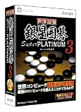 ���E�ŋ��␯�͌� Super PLATINUM 3