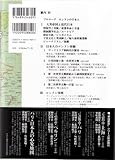 言語都市・ロンドン―1861-1945-