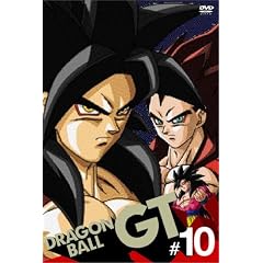 DRAGON BALL GT #10 DRAGON BALL GT #10