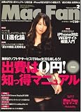 Mac Fan (マックファン) 2009年 02月号 [雑誌]