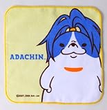 足立区キャラ「アダチン」ミニタオル
