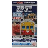 Bトレインショーティー京阪電車1900系特急色【スルッとＫＡＮＳＡＩ】25