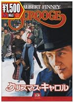 クリスマス・キャロル [DVD]