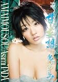 多田あさみ/甘い妄想 [DVD]