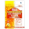 小林製薬の栄養補助食品 CoQ10+αリポ酸+Lカルニチン 60粒