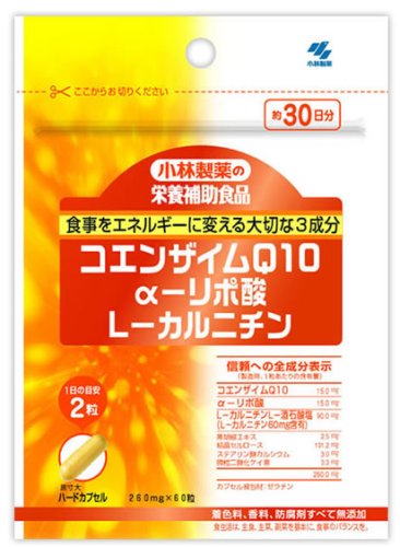 小林製薬の栄養補助食品 CoQ10+αリポ酸+Lカルニチン 60粒
