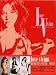 Love vivian 最愛是V新歌+精選(DVD付)