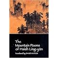The Mountain Poems of Hsieh Ling-Yun (New Directions Paperbook) (Illustrated) (Paperback)