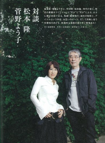 コンティニューvol.46