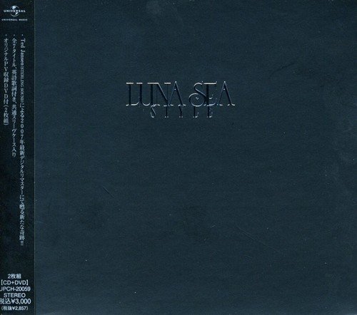 STYLE(DVD付) LUNA SEA