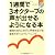 1週間で3オクターブの声が出せるようになる本 無理な力を入れずに声域を拡げる驚きのボイス・トレーニング(CD付き)