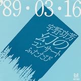 ���̃R���T�[�g�ӂ����� �摜