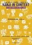 Kanji in Context: A Study System for Intermediate and Advanced Learners (Inter-University Center for Japanese Language Studies Workbook, Volume 1)