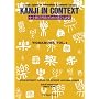 Kanji in Context Workbook vol 1: Bk. 1
