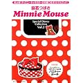 益若つばさ・Minnie Mouse Special Disney Collection Vol.2 (1週間MOOK)