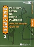 Nuevo Libro De Chino Práctico - 2 Libros De Ejercicios (Spanish Language)