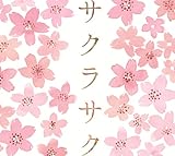 SAKURA (Originally Performed by いきものがかり)
