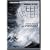 Deep Water